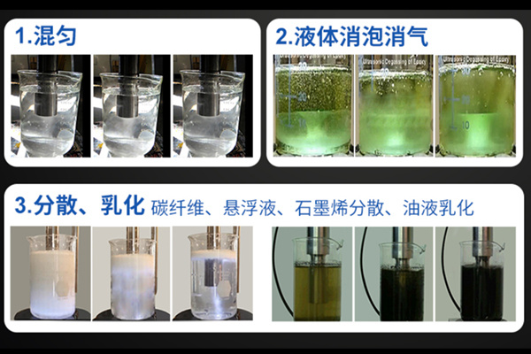 超聲波清洗機與超聲波乳化機一樣嗎？