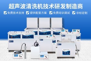 提升工業(yè)清洗效率：冠博仕 2L 超聲波清洗機(jī)用于工具、汽車及金屬零件清洗