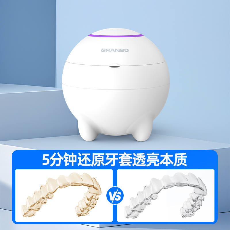 紫外線牙套超聲波清洗機(jī)｜冠博仕GC01｜牙套、假牙清潔器清洗機(jī)